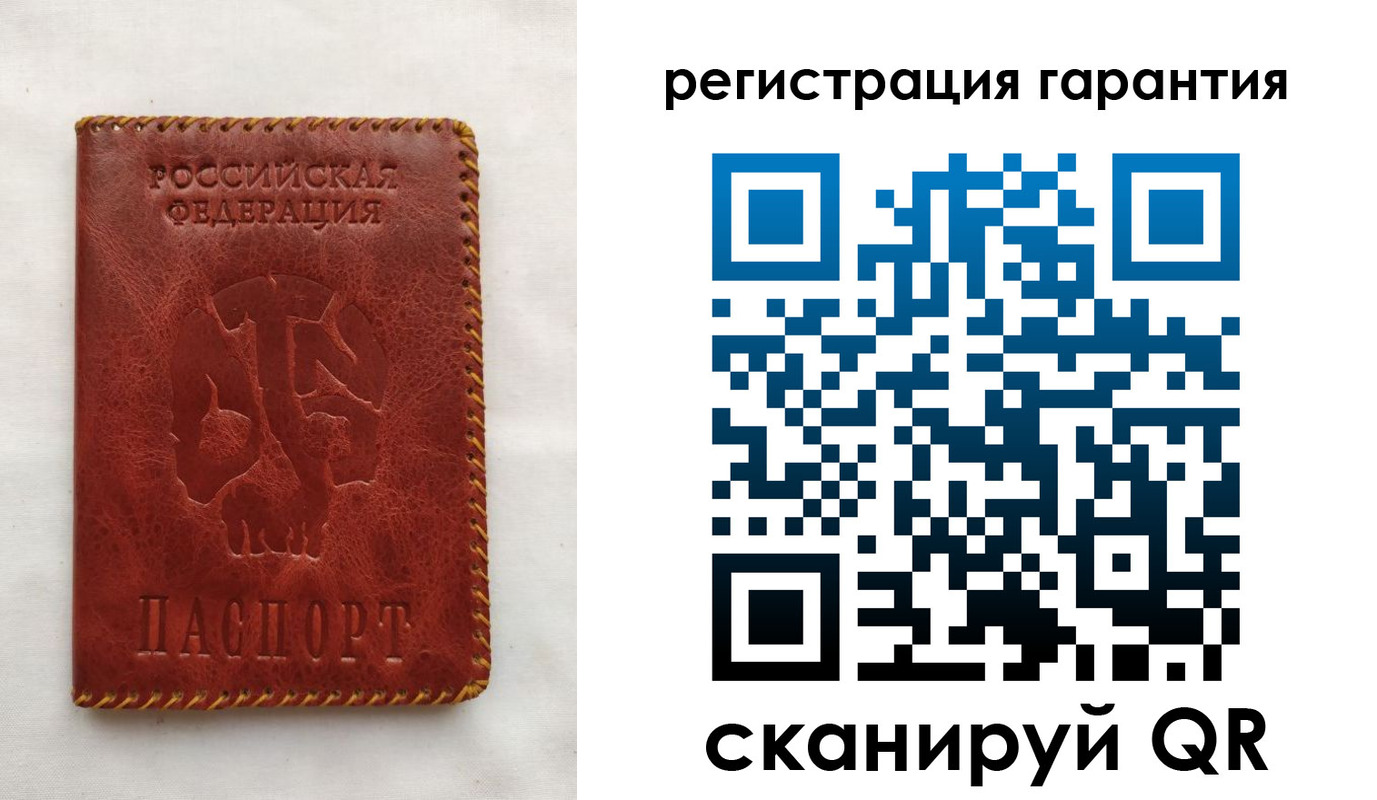 временная регистрация законно в Ак-Довураке