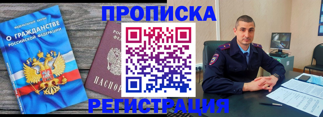 регистрация для школы в Ак-Довураке