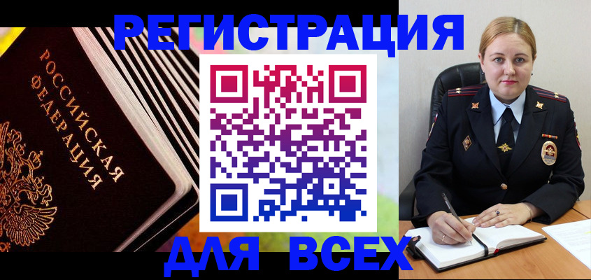 регистрация для дет. сада в Ак-Довураке