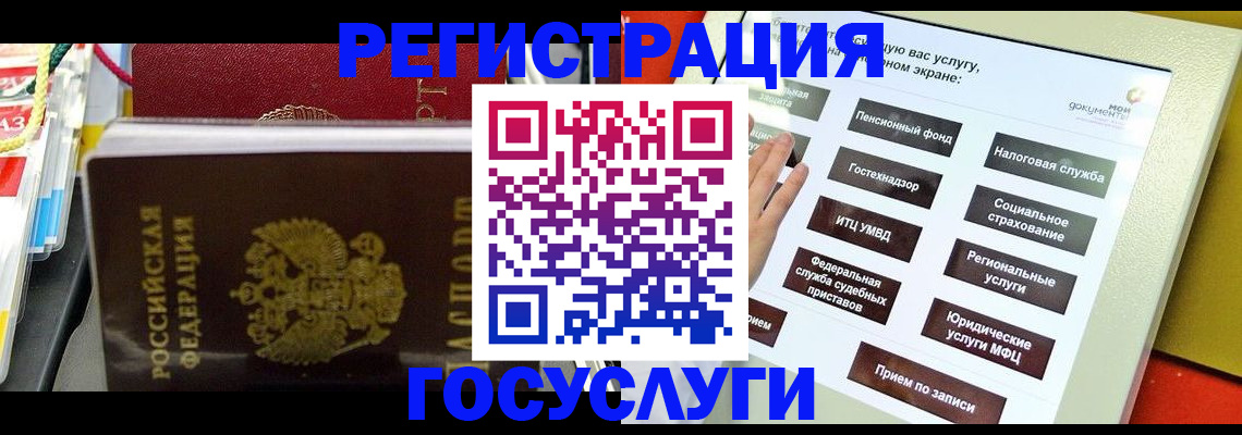 временная регистрация поиск в Ак-Довураке